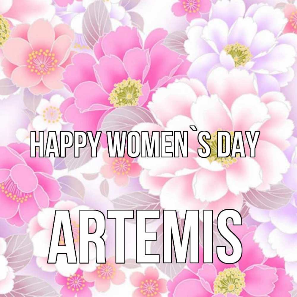 Greetings card с именем, Artemis happy women`s day для женщин Greetings with text for free download 